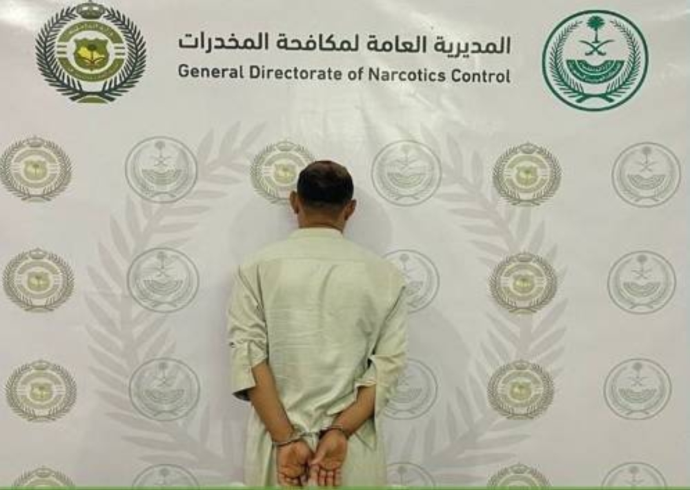 «مكافحة المخدرات» بعسير تقبض على مقيم لترويجه مادة الإمفيتامين المخدر