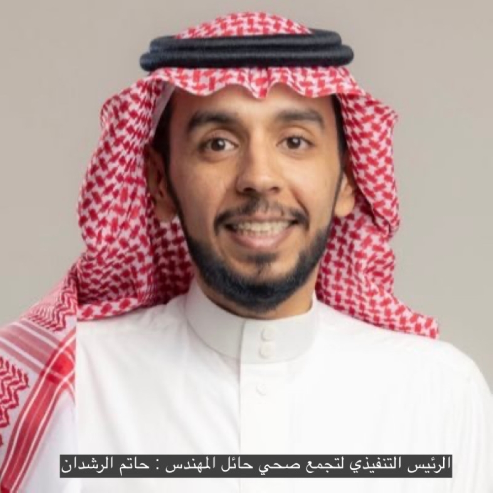 حائل.. المنطقة السعودية الأولى في تطعيمات الإنفلونزا الموسمية