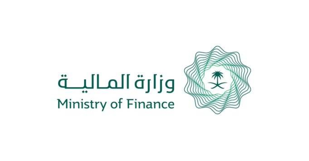 المملكة تختتم مشاركتها في اجتماعات الربيع لصندوق النقد ومجموعة البنك الدوليين للعام 2024