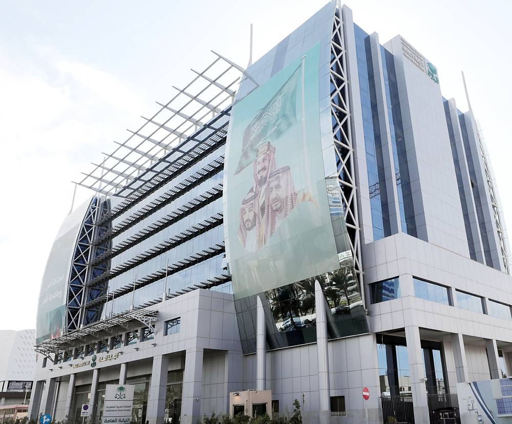 أخفوا 200 مليون ريال.. «التستر» وغسل الأموال يُطيحان بمقيم و3 مواطنين