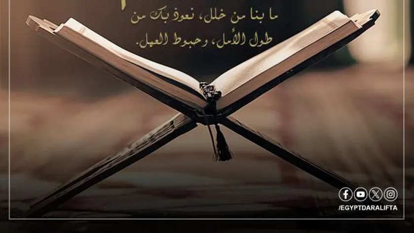 فضل دعاء ختم القرآن الكريم..دعوة مستجابة وأجر عظيم