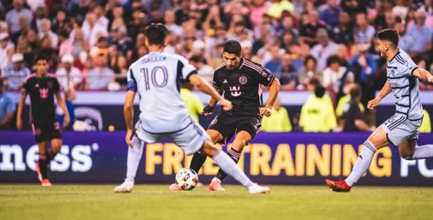 ميسي وسواريز يقودان إنترميامي للفوز على كانساس بثلاثية مقابل هدفين