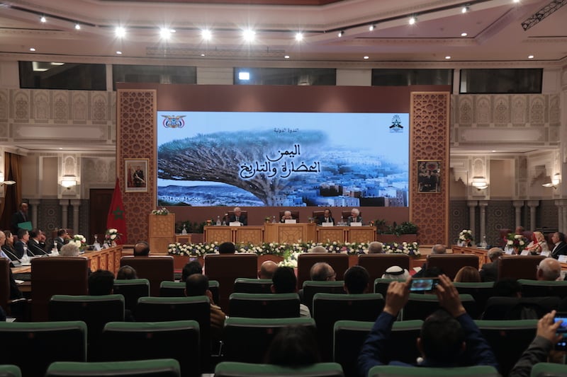 أكاديمية المملكة تعمق البحث في تاريخ حضارة اليمن والتقاطعات مع المغرب