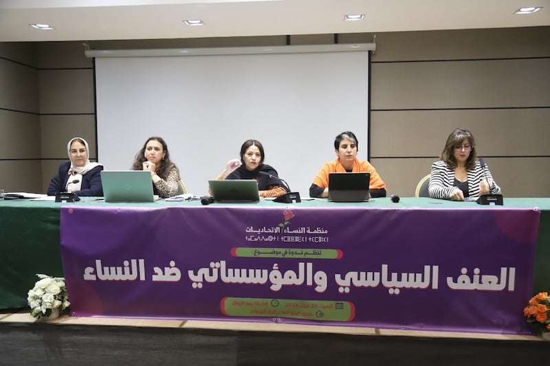 حقوقيات يستبقن إصلاح قوانين الانتخابات بمطلب التمكين السياسي للنساء