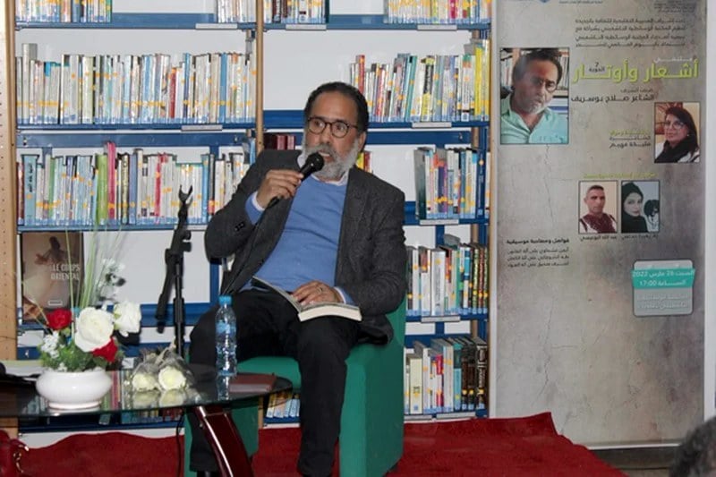 بوسريف يتصادى مع الرحالة المغربي ابن بطوطة في “أرض مظلمة خضراء”