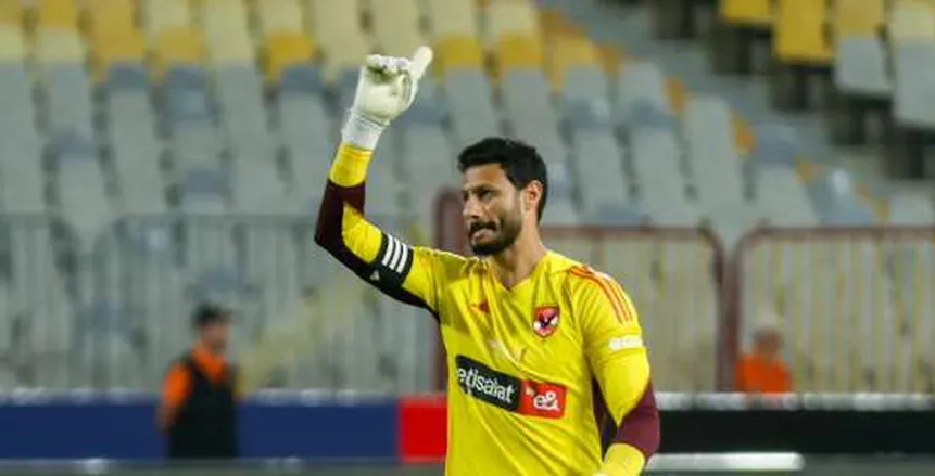 سبب انضمام محمد الشناوي للمنتخب رغم عدم مشاركته مع الأهلي