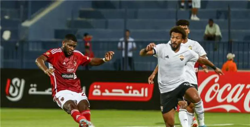 موعد مباراة الأهلي والجونة في دوري Nile والقنوات الناقلة