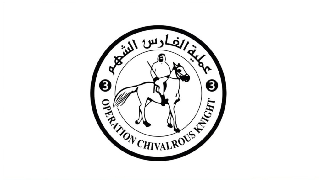 “الفارس الشهم3” تُسلم وزارة الصحة في غزة سيارة إسعاف وجهاز أشعة