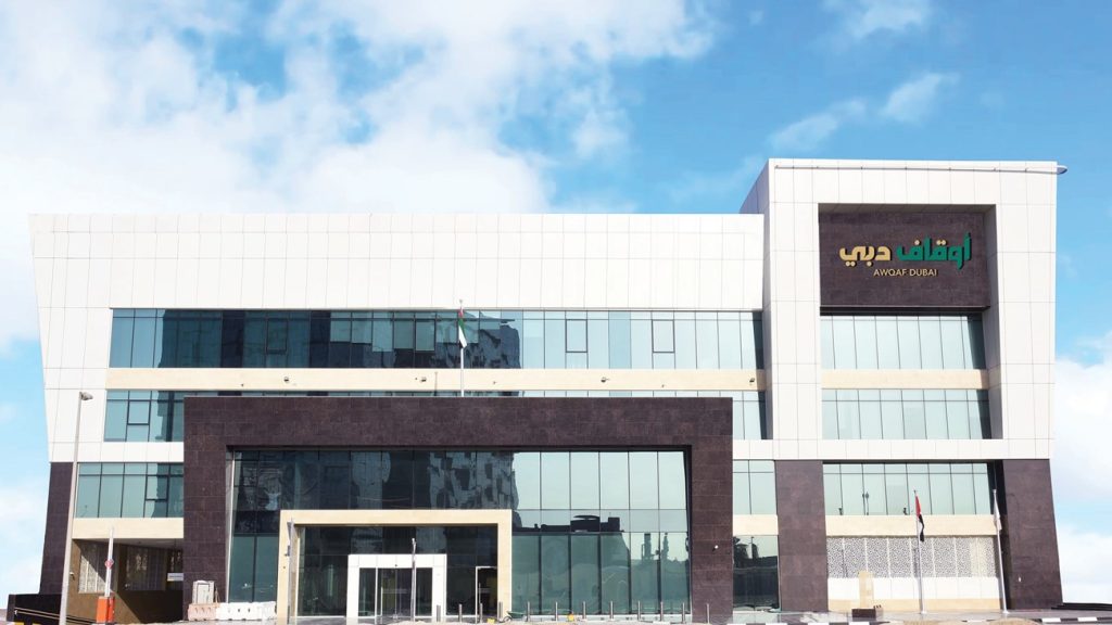 80 مليون درهم إنفاق “أوقاف دبي” في 2023