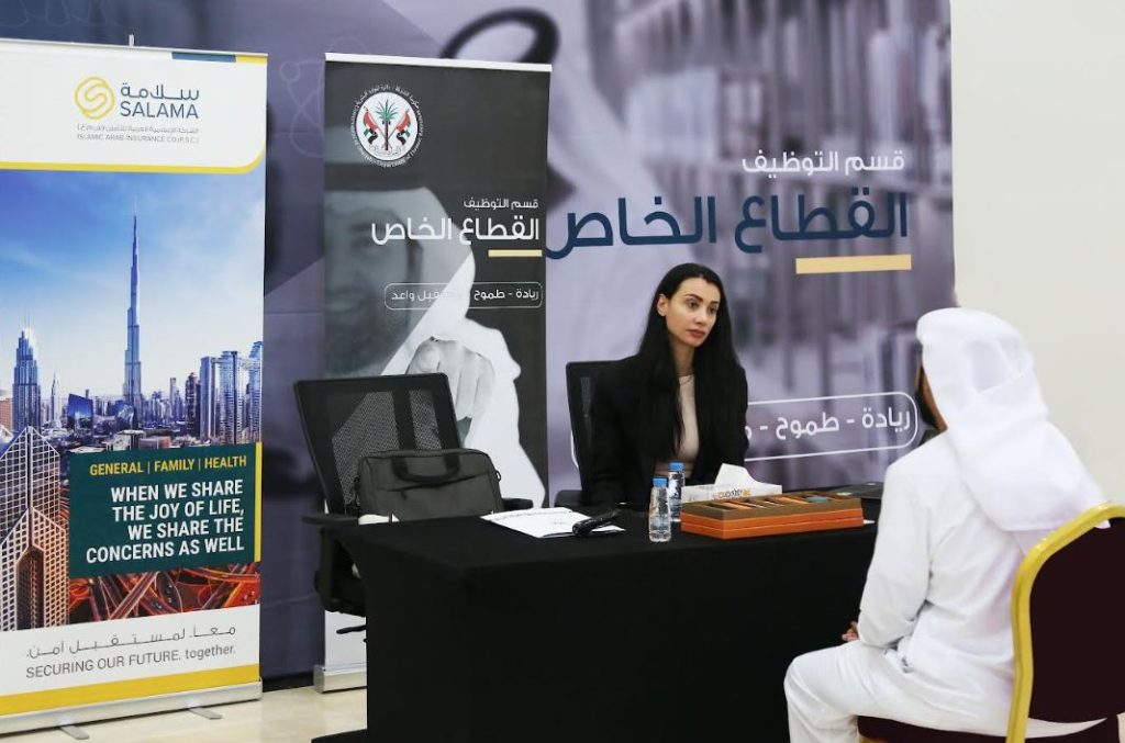 موارد الشارقة” تعرض 16 شاغراً وظيفياً تشملها مزايا “نافس