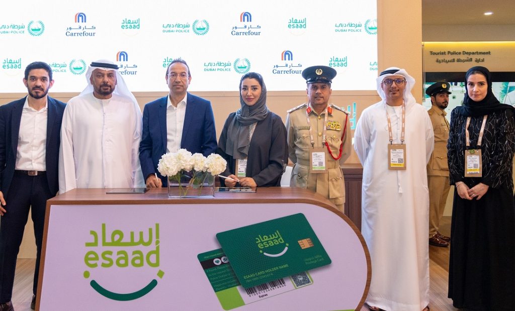 “إسعاد” تضم “كارفور” إلى خياراتها من العلامات التجارية لتجارة التجزئة