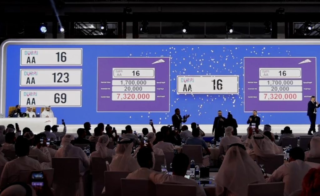 65 مليون درهم حصيلة المزاد العلني الـ 115 للوحات أرقام المركبات المميزة بدبي