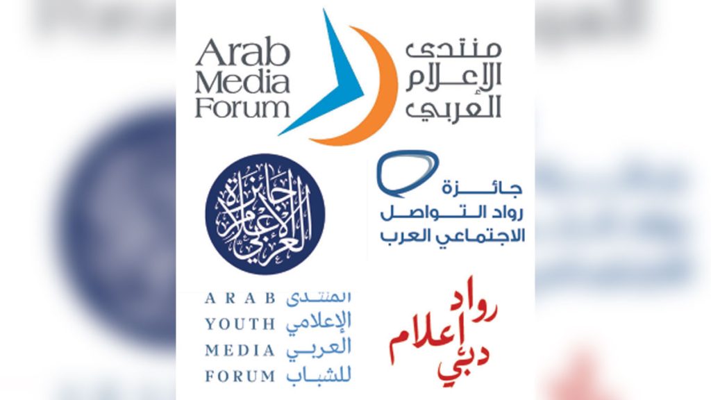 بتوجيهات محمد بن راشد.. إطلاق «قمة الإعلام العربي»