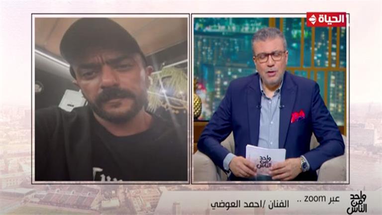 تعليق جديد من أحمد العوضي حول عودته لـ ياسمين عبد العزيز بعد الطلاق