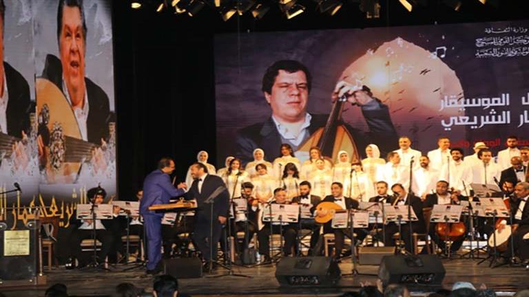 بالصور.. إقبال وتفاعل جماهيري كبير في تكريم اسم الموسيقار الكبير عمار الشريعي
