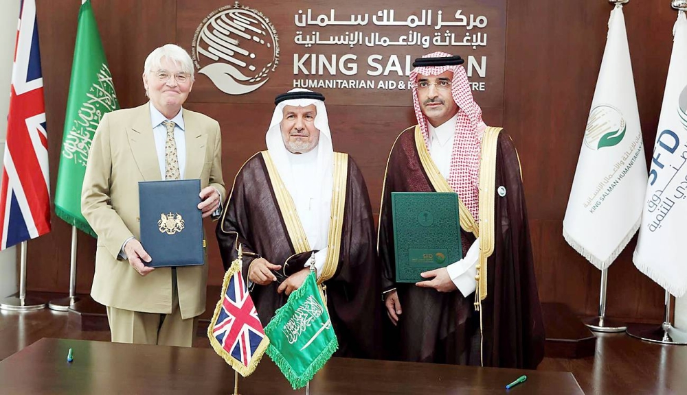 تعاون تنموي بين «الخارجية» و«الكومنولث» و«السعودي للتنمية»