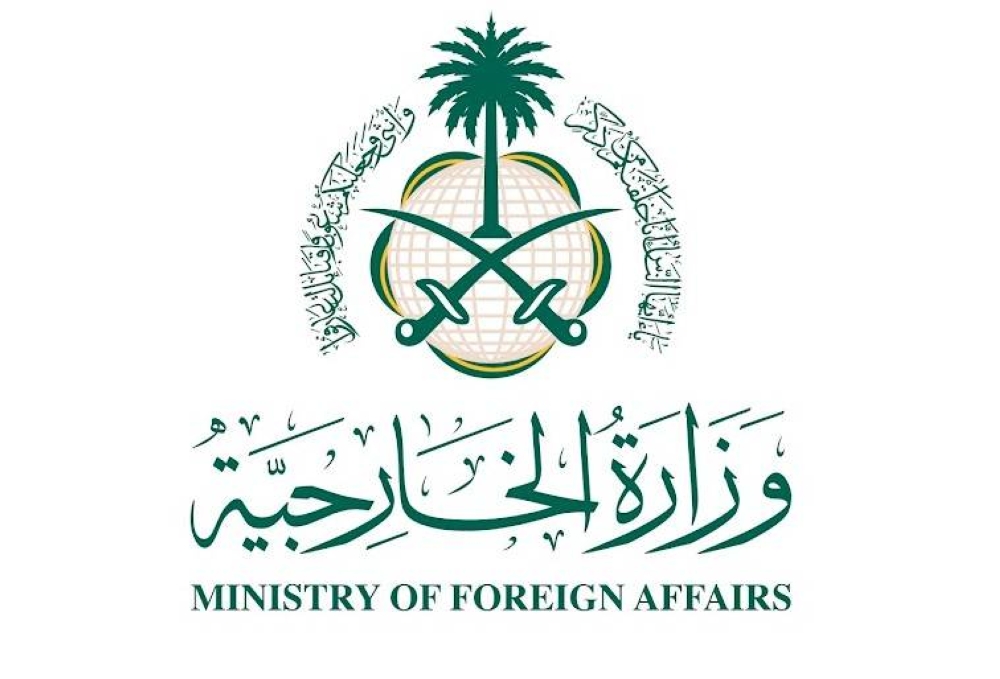 المملكة تدين الاعتداء السافر من قبل مستوطنين إسرائيليين على مقر وكالة (الأونروا) في القدس المحتلة