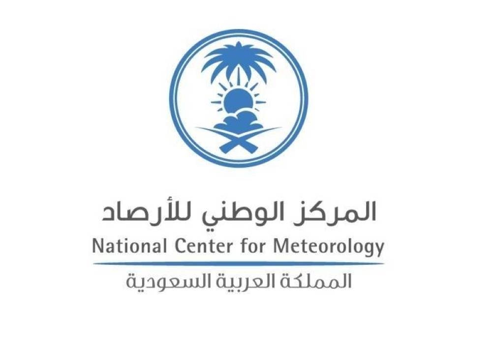 «الأرصاد»: رياح شديدة السرعة على عددٍ من محافظات منطقة مكة المكرمة