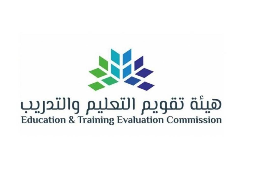 «تقويم التعليم» تعلن إطلاق استطلاعات الرأي لجودة التعليم الجامعي وبرامجه