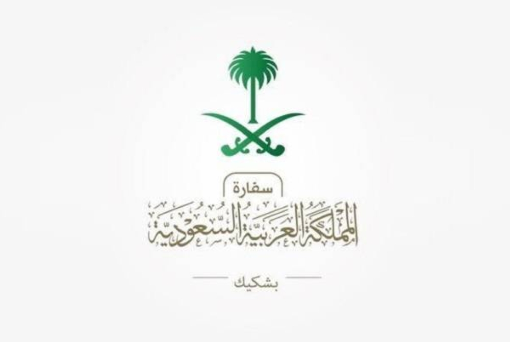 السفارة في قرغيزستان للسعوديين: ابتعدوا عن التجمعات في «بشكيك».. التزموا بالحذر