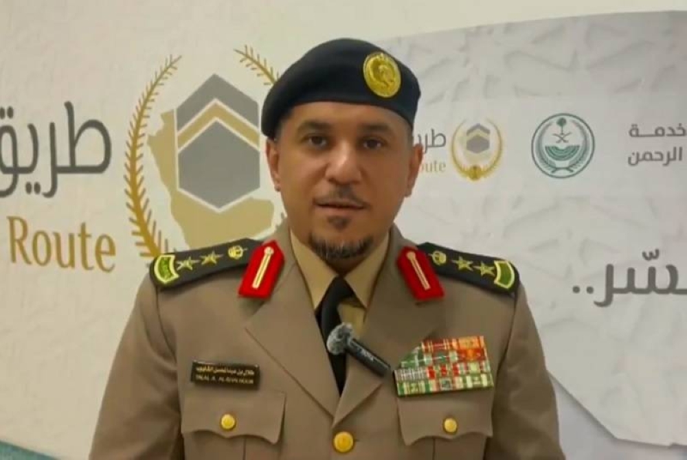 متحدث «الداخلية»: مبادرة «طريق مكة» توظف الذكاء الاصطناعي والتقنية لخدمة الحجاج