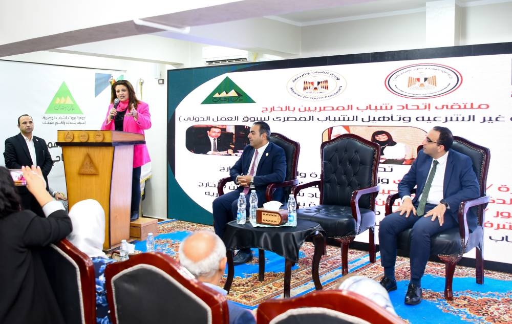 مصر تشهد ملتقى «مكافحة الهجرة غير الشرعية» للتوعية بمخاطرها