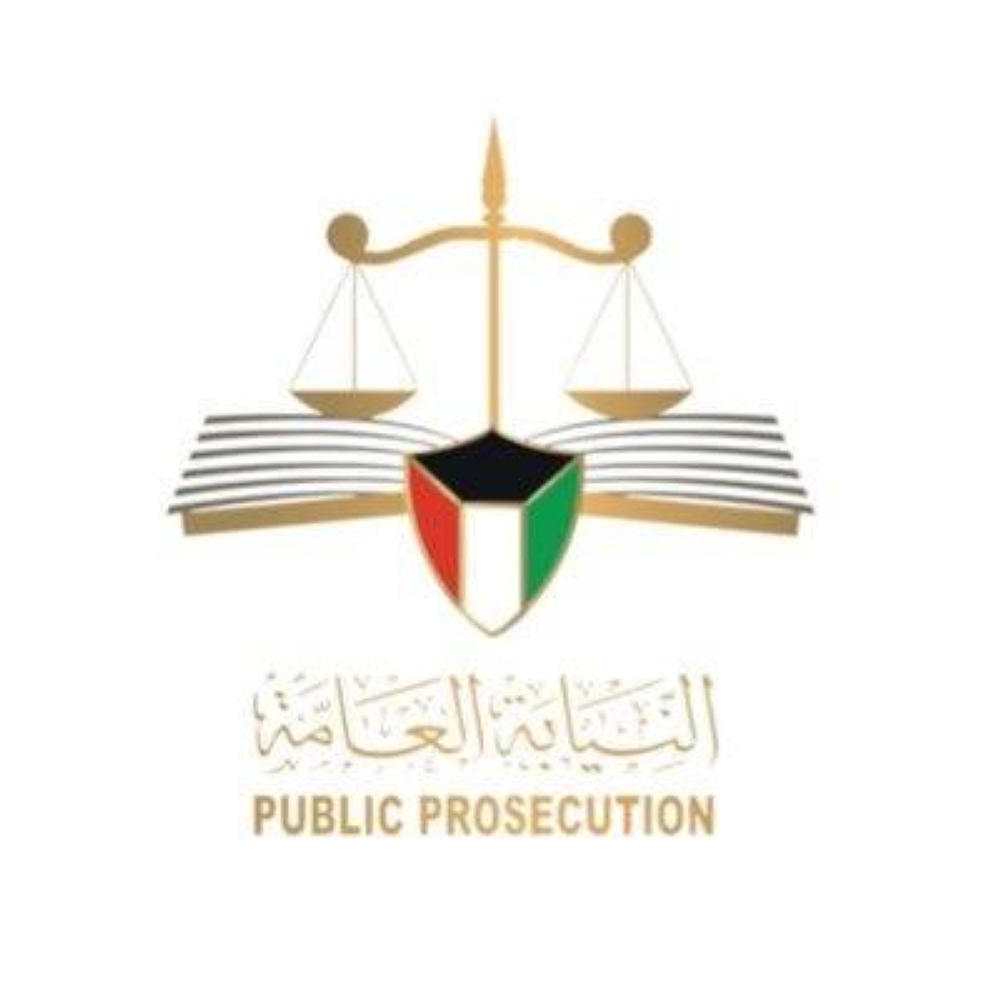 «نيابة الكويت»: حجز مواطن لإذاعته أخباراً تضر بالمصالح الوطنية