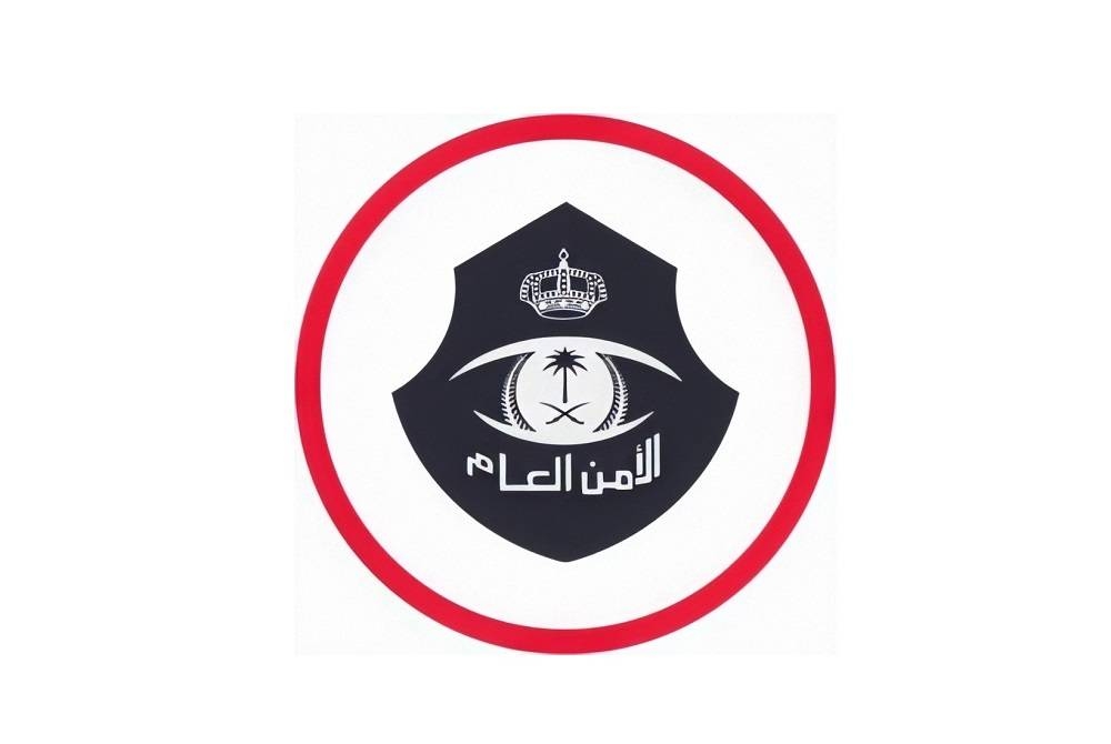 الأمن العام: 20 ألف وافد طُبِّقَت بحقهم أنظمة وتعليمات الحج بعدم البقاء في مدينة مكة