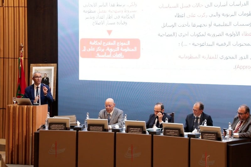 خبراء يناقشون حكامة منظومات التربية