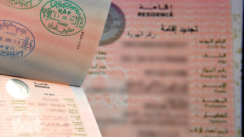 7 مزايا حصرية تمنحها “الإقامة الذهبية” لحامليها