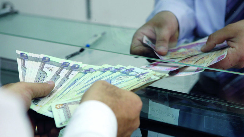 12.6 مليار درهم تمويلات البنوك للأفراد خلال الربع الأول