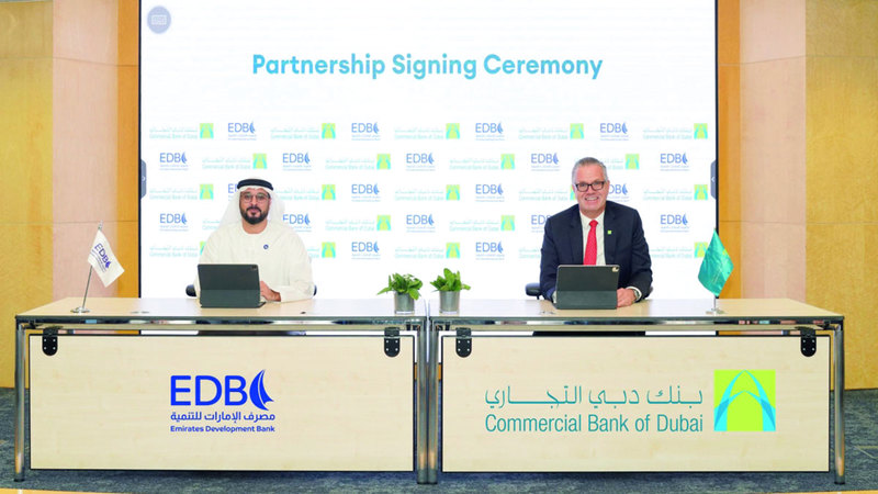 شراكة بين «الإمارات للتنمية» و«دبي التجاري» لتسهيل التجارة الدولية