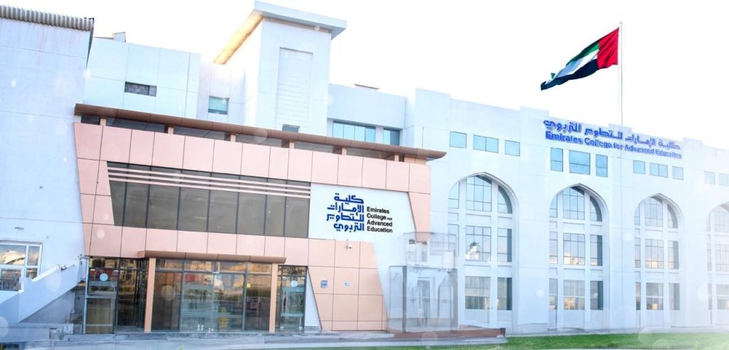 منح كاملة وفرص للعمل.. 23 يونيو إغلاق باب التسجيل في “دبلوم الإمارات للتطوير التربوي”