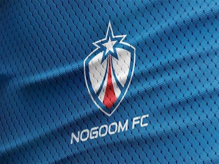 عبر بيان رسمي.. نادي النجوم يطلب استبعاد بيراميدز من البطولات الإفريقية