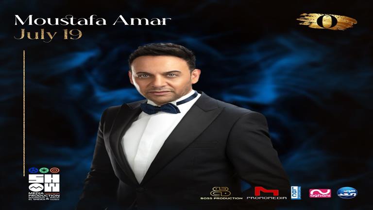 “مقاييس عالمية”.. مصطفى قمر يلتقي وائل جسار بحفل كبير في لبنان بصيف 2024