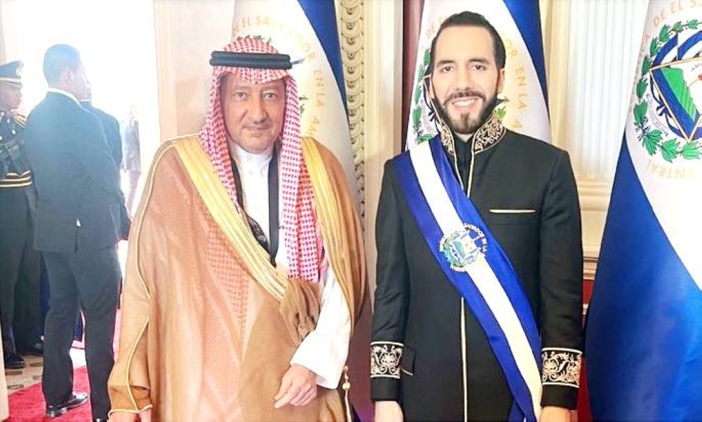 الخريجي يشارك في مراسم تنصيب رئيس السلفادور