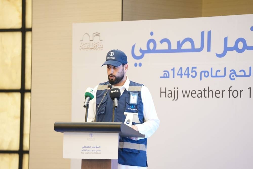 «الأرصاد»: طقس مكة والمشاعر في الحج حار إلى شديد الحرارة