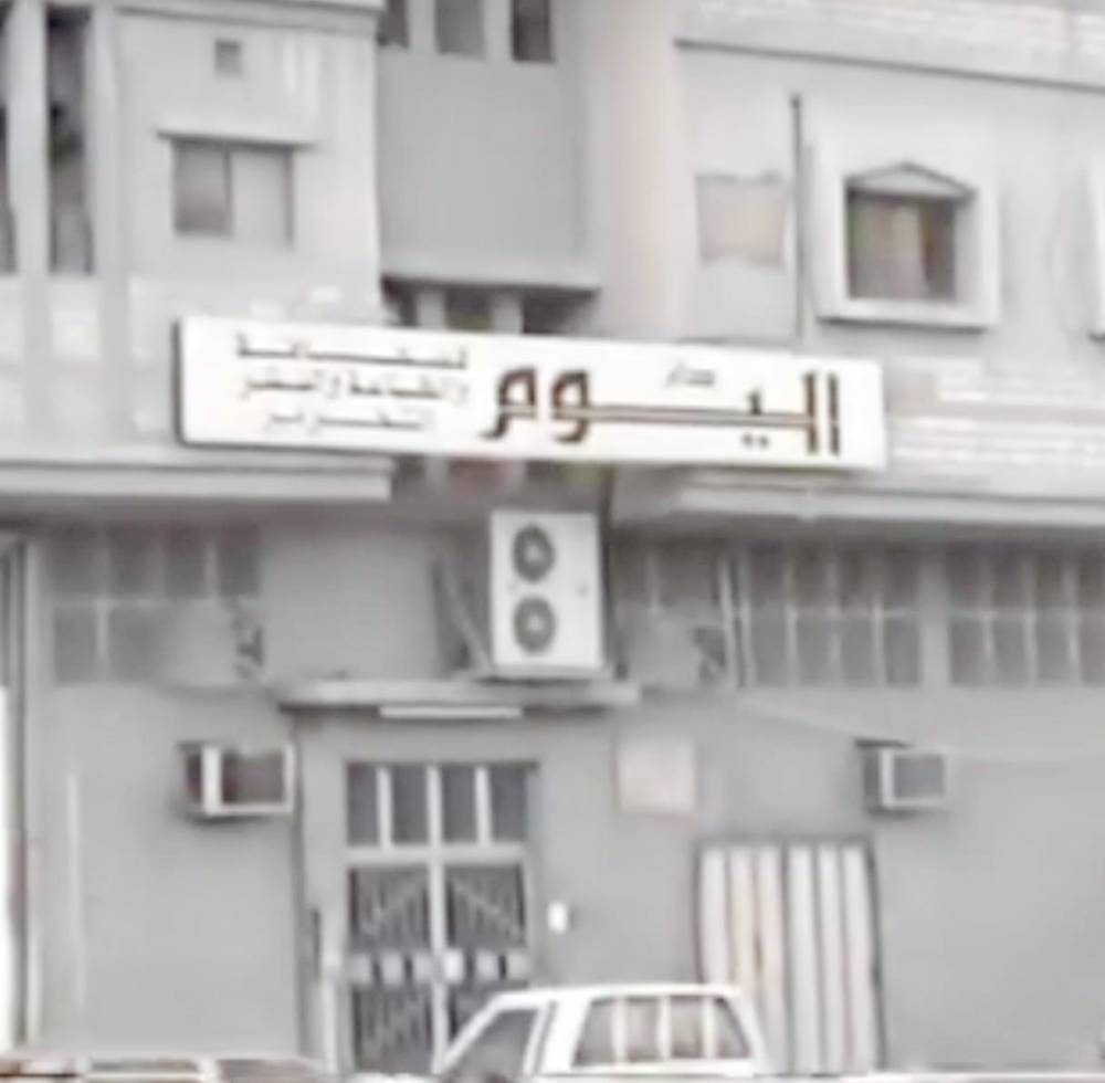 من عتبة «اليوم» إلى رئاسة التحرير ثلاثة.. رؤساء