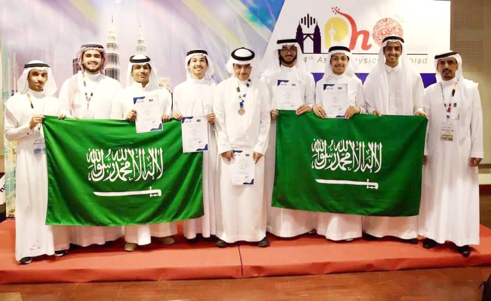 المنتخب السعودي للفيزياء يحصد 5 جوائز في الأولمبياد الآسيوي
