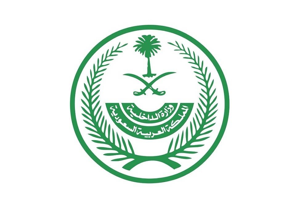 «الداخلية»: السجن والغرامة والترحيل لـ25 مخالفاً نقلوا 103 أشخاص ليس لديهم تصريح بالحج