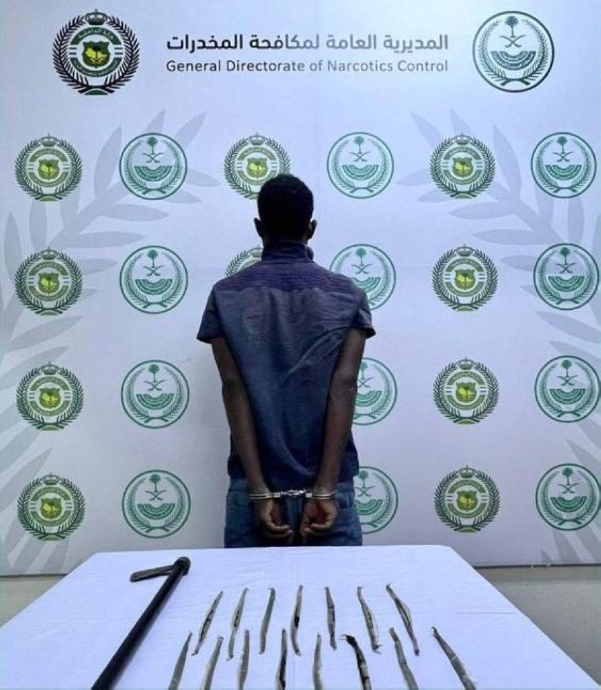 نجران: القبض على مخالف لنظام الحدود لترويجه مادتي الحشيش والإمفيتامين