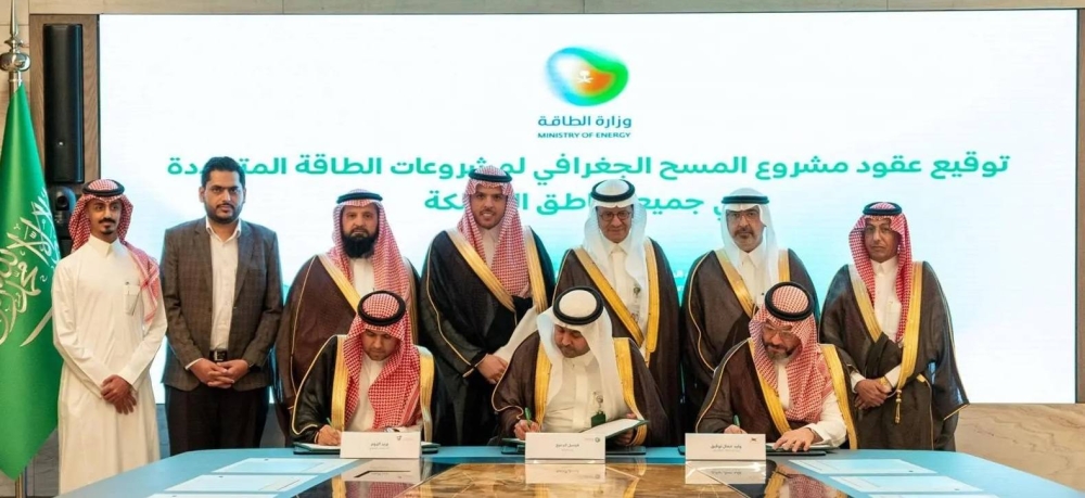 «الطاقة» تطلق «المسح الجغرافي» لتركيب 1200 محطة لرصد الطاقة الشمسية وطاقة الرياح