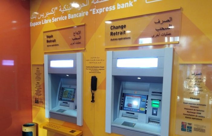 البنوك في إجراءات استباقية بهدف ضمان تموين الشبابيك بالمال خلال عطلة العيد