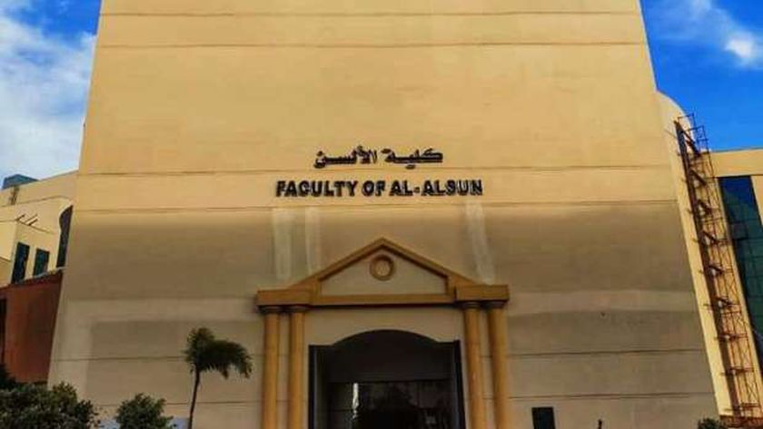 الحدود الدنيا لتنسيق كلية الألسن 2024 لطلاب الثانوية العامة.. «علمي وأدبي»