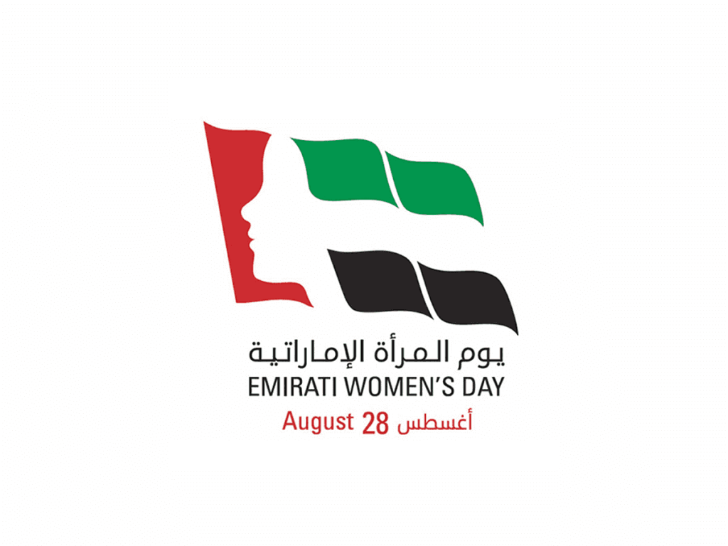 يوم المرأة الإماراتية يجسد مسيرتها وإنجازاتها ونجاحاتها