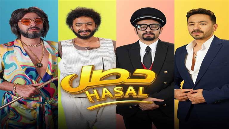 حمادة هلال يطرح فيديو كليب أغنيته الجديدة “حصل” على يوتيوب