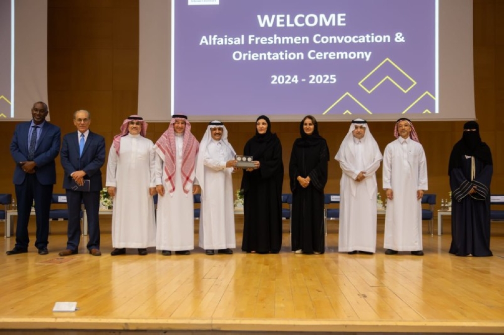 لولوة الفيصل تلخص تجارب 67 عاماً في جامعة الفيصل