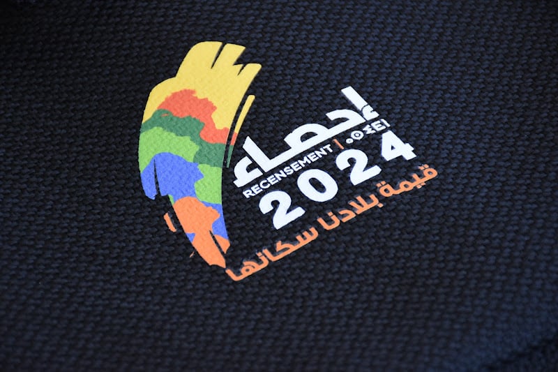 اعتبار الأمازيغ “أقلية”.. نشطاء يتخوفون من تكرار إحصاء السكان لسيناريو 2014