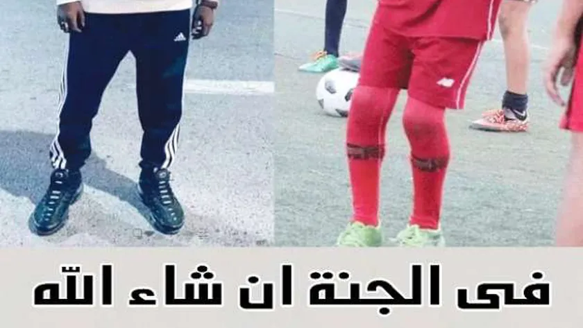 «لن ننساك».. أصدقاء «شيكا» ناشئ منتخب السويس يودعونه بـ«بانر» في حفل تأبينه