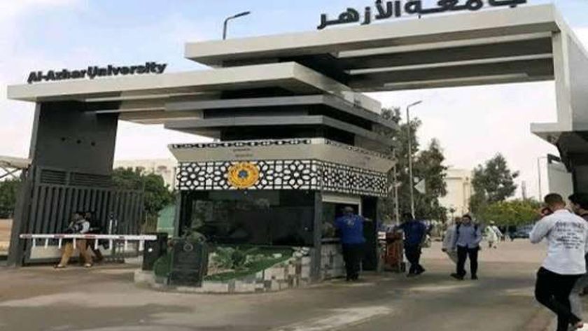 تنسيق كليات جامعة الأزهر 2024.. إغلاق باب تعديل الرغبات اليوم